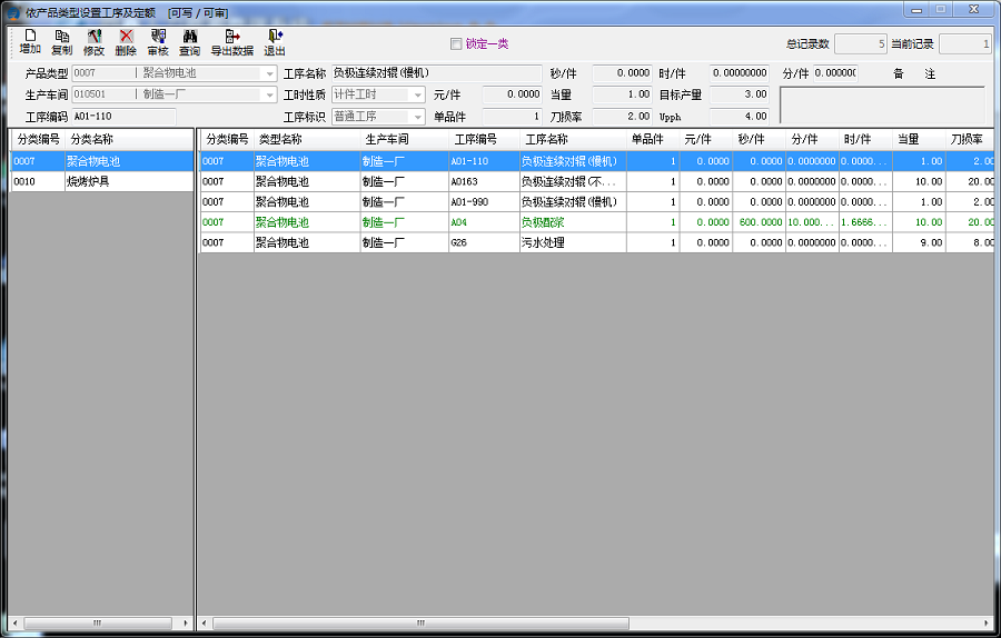 1574730587762264.png 圖片5.png