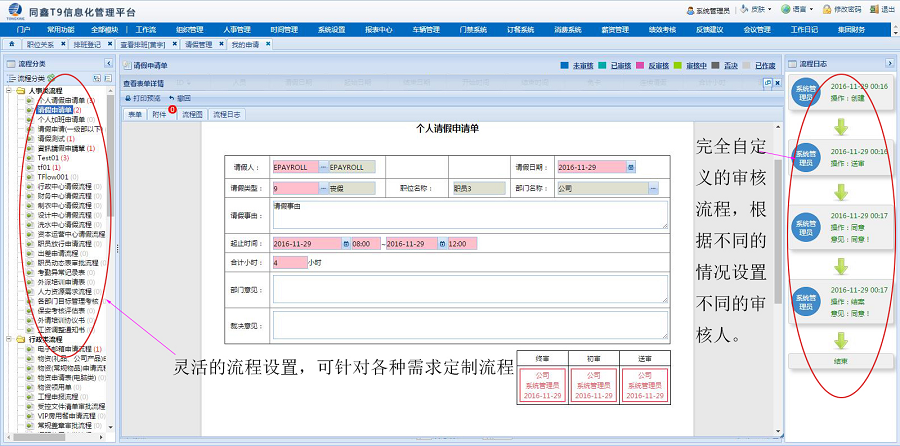 1574731875921787.png 圖片16.png