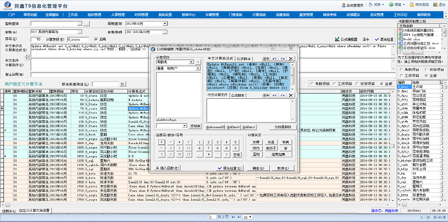 1574732990896342.png 圖片27.png