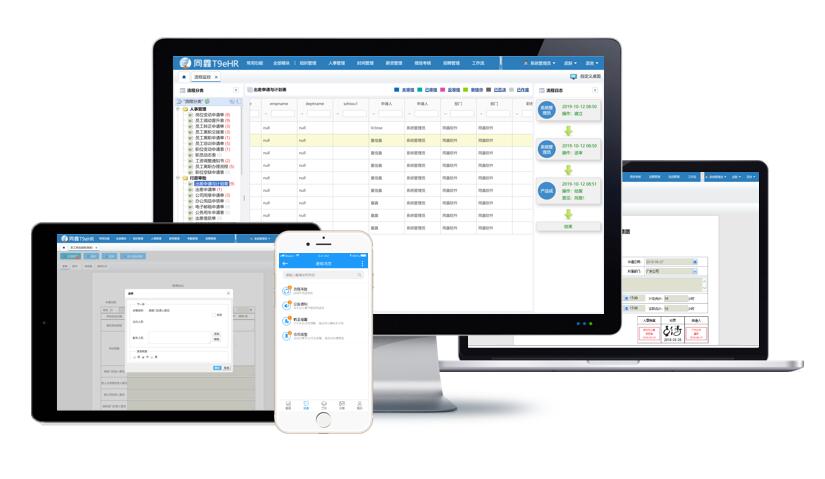 1614758748136036.jpg 移動hr系統.jpg