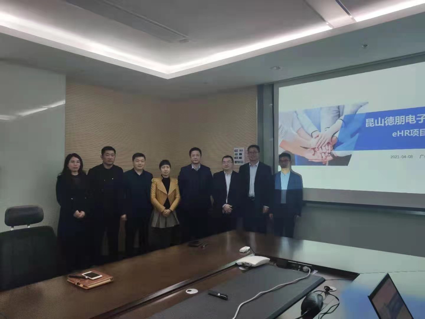 德朋電子 德朋電子