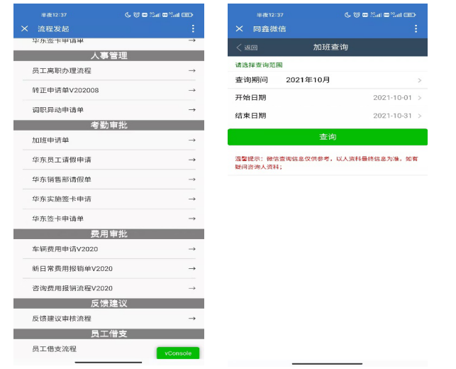 1635760220247647.png image.png