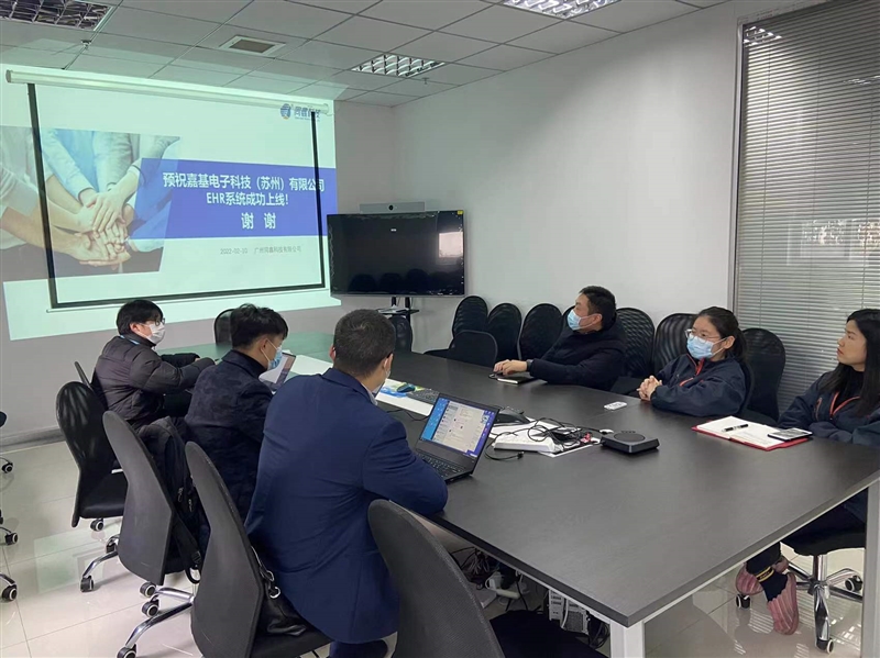 1644573371104227.jpg 嘉基電子啟動會.jpg