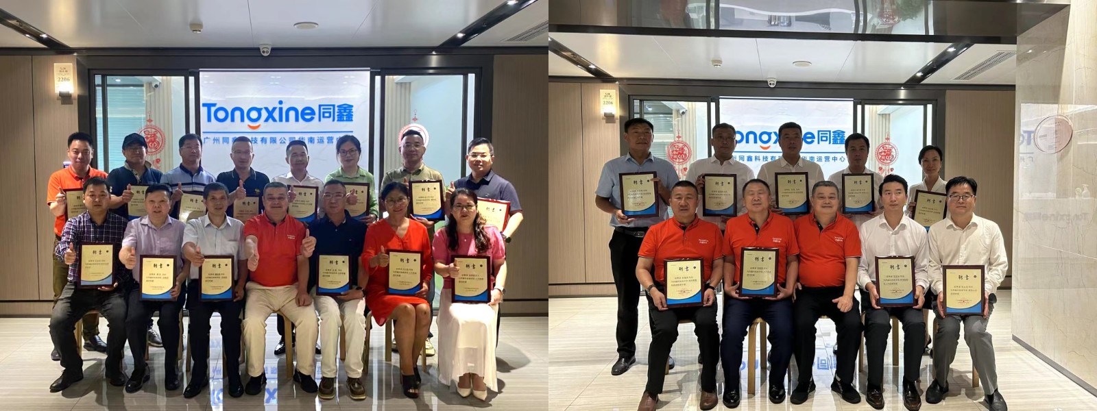 同鑫管理咨詢團(tuán)隊(duì) 同鑫管理咨詢團(tuán)隊(duì)