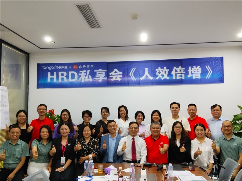 1698809261872426.jpg 微信圖片_20231031101027.jpg