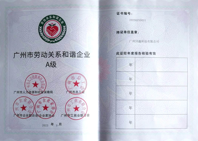 1700645899552915.png image.png