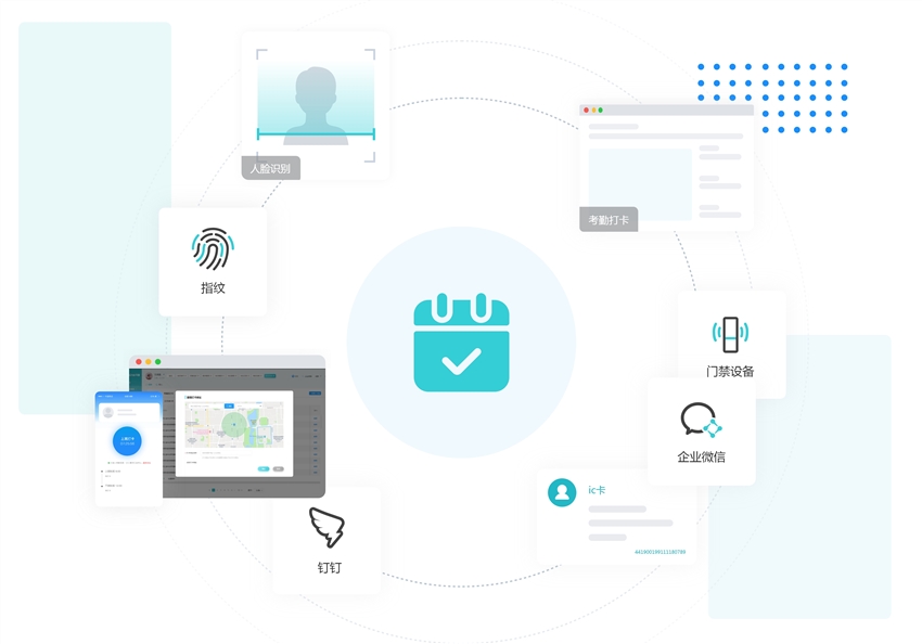 1704698677373171.jpg 考勤打卡.jpg