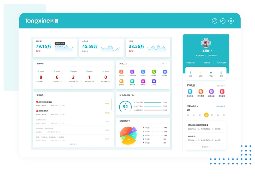 1748325637548569.jpg 微信圖片_20221114104847.jpg