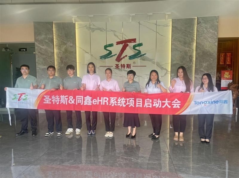 1755325651130528.jpg 微信圖片_20250816142009.jpg